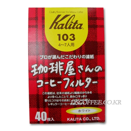 칼리타 카페의 카페필터 103 화이트 (4~7인용) 40매