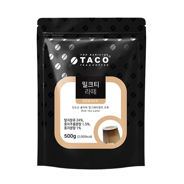 타코 밀크티 파우더 500g