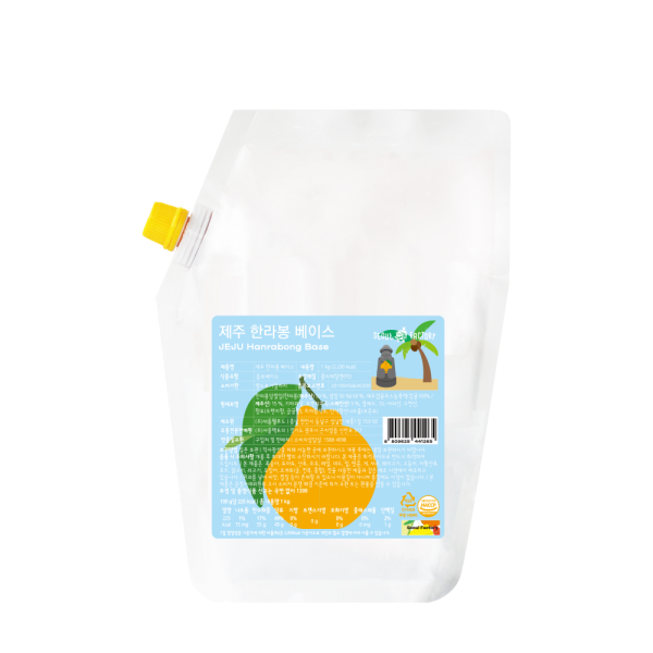 서울팩토리 제주한라봉 베이스 1kg