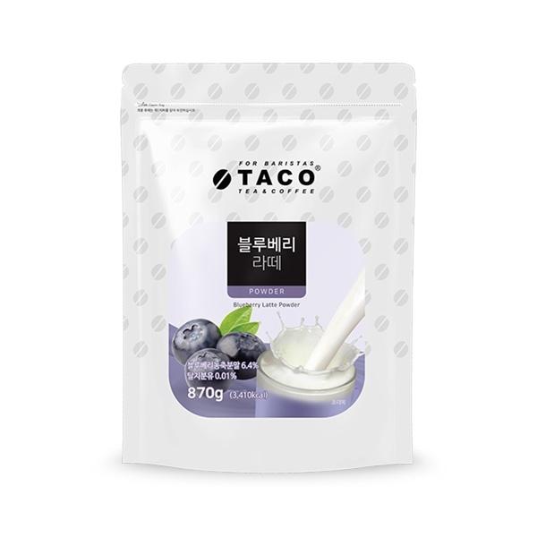 타코 블루베리라떼 파우더 870g
