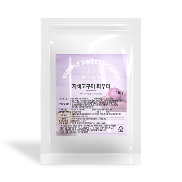 브람스 자색고구마 파우더 1kg