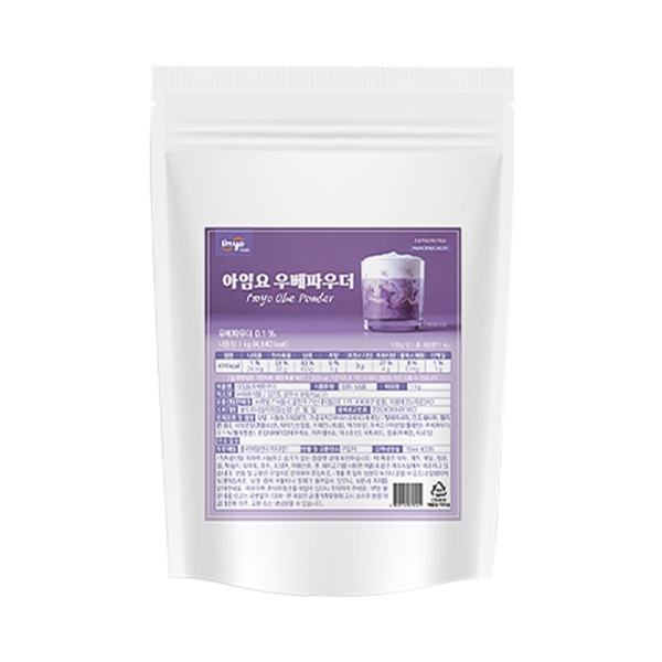 아임요 우베 파우더 1kg