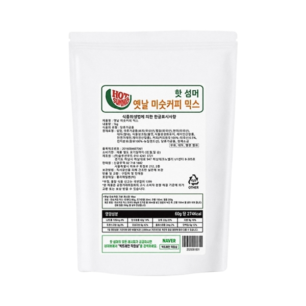 빅트레인 핫섬머 옛날 미숫커피 1Kg