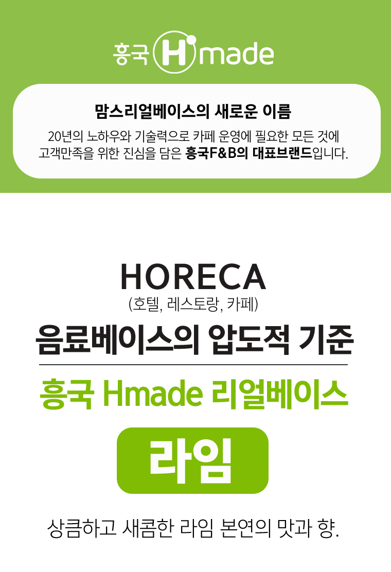 B2B_mams_lime_01_143247.png