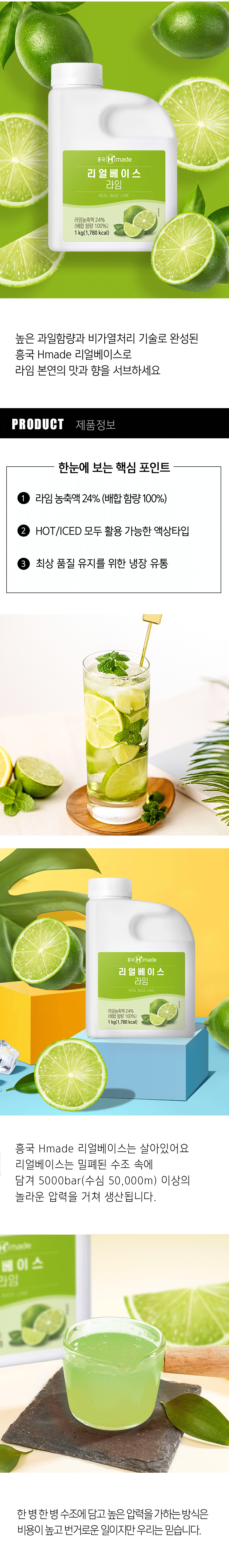 B2B_mams_lime_02_143345.png